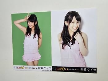 NMB48 與儀ケイラ 生写真 グッズセット NMB48 與儀ケイラ 生写真 グッズセット 約100点 - メルカリ